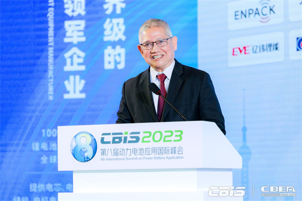 擁抱“新全球化”大時代 第八屆動力電池應(yīng)用國際峰會(CBIS2023)在滬開幕 擁抱“新全球化”大時代 第八屆動力電池應(yīng)用國際峰會(CBIS2023)在滬開幕