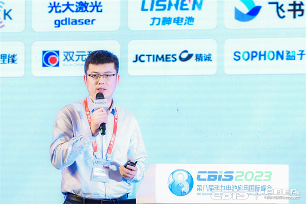 冠宇集團PACK產品開發經理單志超:冠宇高功率電池技術解決方案 冠宇集團PACK產品開發經理單志超:冠宇高功率電池技術解決方案