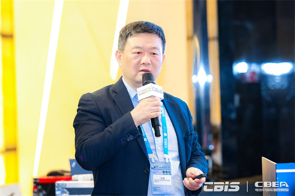 CBIS2023大會聯合主席/華宇動力電池研究院院長陳建：鈉離子電池標準及產業(yè)化進展