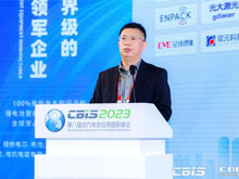 安邁特科技李永偉：2030年復(fù)合集流體滲透率將超60%