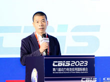 CBIS2023大會(huì)聯(lián)合主席/動(dòng)力電池應(yīng)用分會(huì)專家委員會(huì)副主任委員劉斐主持