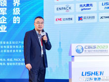 北京當(dāng)升材料科技股份有限公司副總經(jīng)理王曉明：動(dòng)力鋰電正極材料現(xiàn)狀及發(fā)展趨勢(shì)——暗時(shí)刻已過(guò)，曙光將至