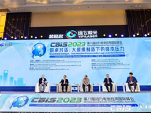 圓桌對(duì)話：大規(guī)模制造下的降本壓力