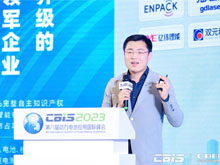 深藍(lán)汽車科技有限公司電池技術(shù)及產(chǎn)業(yè)研究經(jīng)理涂少旭：新一代動(dòng)力電池思考與探索