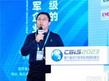 深圳市星源材質(zhì)科技股份有限公司技術(shù)中心主任/工程師陳宜平：隔膜低碳路線新進(jìn)展