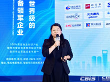 上海蔚來(lái)汽車電池系統(tǒng)高級(jí)經(jīng)理/資深專家孟憲慧：蔚來(lái)材料研發(fā)的展望