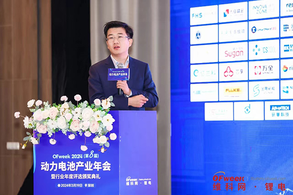 高朋滿(mǎn)座!盛況空前!“OFweek 2024新能源產(chǎn)業(yè)協(xié)同發(fā)展大會(huì)”圓滿(mǎn)落幕 高朋滿(mǎn)座!盛況空前!“OFweek 2024新能源產(chǎn)業(yè)協(xié)同發(fā)展大會(huì)”圓滿(mǎn)落幕