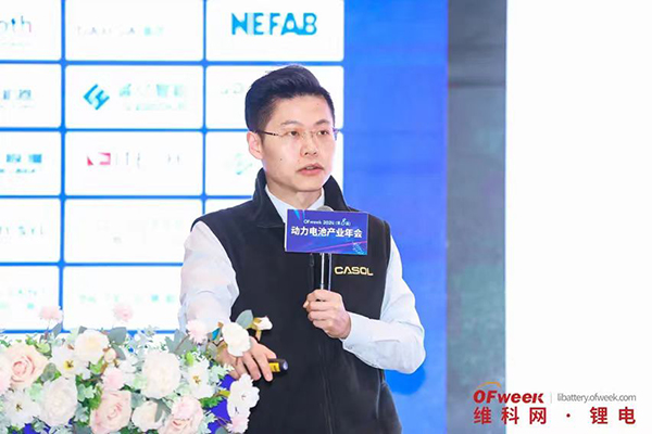 高朋滿(mǎn)座!盛況空前!“OFweek 2024新能源產(chǎn)業(yè)協(xié)同發(fā)展大會(huì)”圓滿(mǎn)落幕 高朋滿(mǎn)座!盛況空前!“OFweek 2024新能源產(chǎn)業(yè)協(xié)同發(fā)展大會(huì)”圓滿(mǎn)落幕