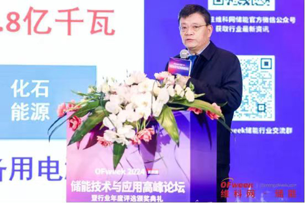 高朋滿(mǎn)座!盛況空前!“OFweek 2024新能源產(chǎn)業(yè)協(xié)同發(fā)展大會(huì)”圓滿(mǎn)落幕 高朋滿(mǎn)座!盛況空前!“OFweek 2024新能源產(chǎn)業(yè)協(xié)同發(fā)展大會(huì)”圓滿(mǎn)落幕