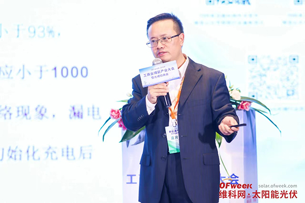 高朋滿(mǎn)座!盛況空前!“OFweek 2024新能源產(chǎn)業(yè)協(xié)同發(fā)展大會(huì)”圓滿(mǎn)落幕 高朋滿(mǎn)座!盛況空前!“OFweek 2024新能源產(chǎn)業(yè)協(xié)同發(fā)展大會(huì)”圓滿(mǎn)落幕