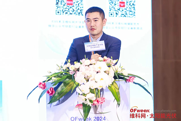 高朋滿(mǎn)座!盛況空前!“OFweek 2024新能源產(chǎn)業(yè)協(xié)同發(fā)展大會(huì)”圓滿(mǎn)落幕 高朋滿(mǎn)座!盛況空前!“OFweek 2024新能源產(chǎn)業(yè)協(xié)同發(fā)展大會(huì)”圓滿(mǎn)落幕