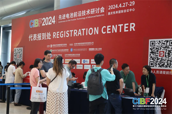 CIBF2024重慶開幕!參展商超2200家 CIBF2024重慶開幕!參展商超2200家