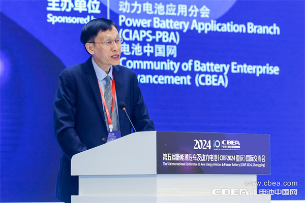 高延敏主旨發言:輕型電動車及電池的國際化策略與合規思考 高延敏主旨發言:輕型電動車及電池的國際化策略與合規思考