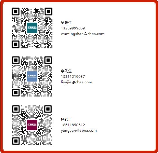 布局匈牙利!歡迎參加中國新能源汽車/動(dòng)力電池/儲(chǔ)能產(chǎn)業(yè)鏈企業(yè)赴匈牙利商務(wù)考察團(tuán) 布局匈牙利!歡迎參加中國新能源汽車/動(dòng)力電池/儲(chǔ)能產(chǎn)業(yè)鏈企業(yè)赴匈牙利商務(wù)考察團(tuán)