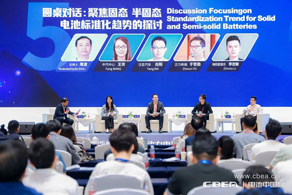 動力電池標準化還有多遠？大圓柱+半固態趨勢顯現