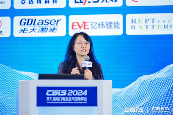 中汽中心王芳:主旨發言《退役動力電池全生命周期先進測試技術》 中汽中心王芳:主旨發言《退役動力電池全生命周期先進測試技術》