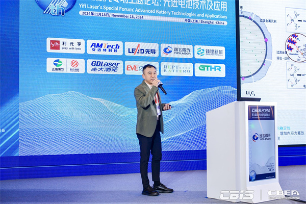 比克動(dòng)力林建:《比克在高容量圓柱電池上的研發(fā)進(jìn)展》 比克動(dòng)力林建:《比克在高容量圓柱電池上的研發(fā)進(jìn)展》