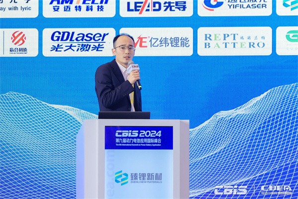 五星鋁業萬寶偉主題演講:《電池箔市場動態和技術脈絡》 五星鋁業萬寶偉主題演講:《電池箔市場動態和技術脈絡》