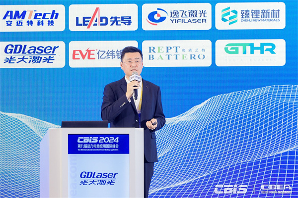 億緯鋰能蘇偉:《數(shù)字化工廠與智能制造進(jìn)展與思考》 億緯鋰能蘇偉:《數(shù)字化工廠與智能制造進(jìn)展與思考》