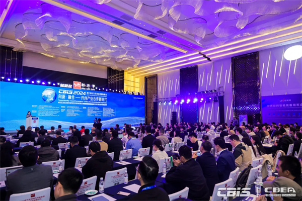 開創產業合作新時代,第九屆動力電池應用國際峰會(CBIS2024)在滬開幕 開創產業合作新時代,第九屆動力電池應用國際峰會(CBIS2024)在滬開幕