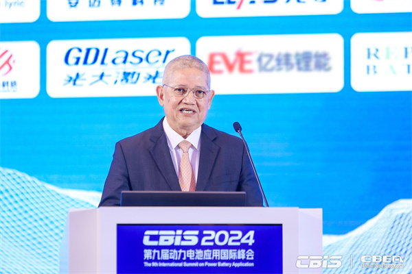 開創產業合作新時代,第九屆動力電池應用國際峰會(CBIS2024)在滬開幕 開創產業合作新時代,第九屆動力電池應用國際峰會(CBIS2024)在滬開幕