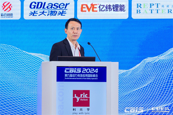 開創產業合作新時代,第九屆動力電池應用國際峰會(CBIS2024)在滬開幕 開創產業合作新時代,第九屆動力電池應用國際峰會(CBIS2024)在滬開幕