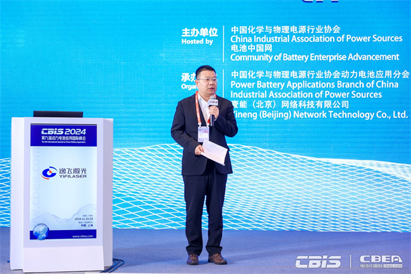 巨頭競相布局！新一代先進電池技術商業化進程加速……