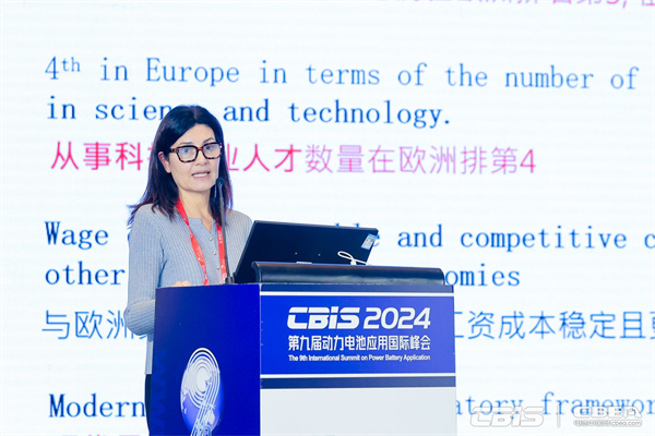 熙沫雅女士：《西班牙，動力電池項目的理想投資地》