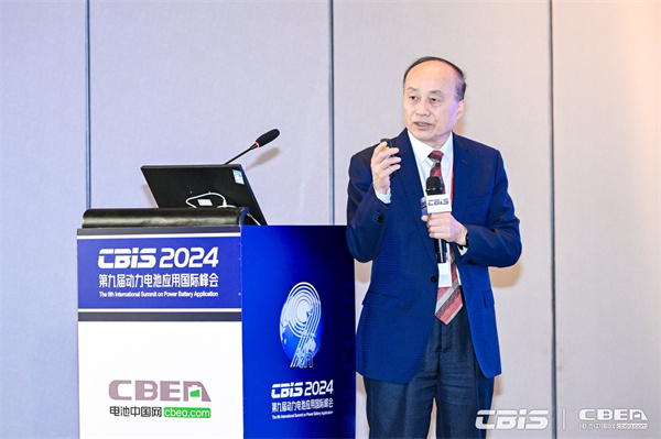張久俊主旨發(fā)言：《能源存儲與轉換中的前沿電池發(fā)展》