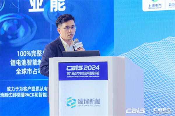 臻鋰新材程勛亮:超薄復合銅箔已完成小規(guī)模測試 明年規(guī)模化量產(chǎn) 臻鋰新材程勛亮:超薄復合銅箔已完成小規(guī)模測試 明年規(guī)模化量產(chǎn)