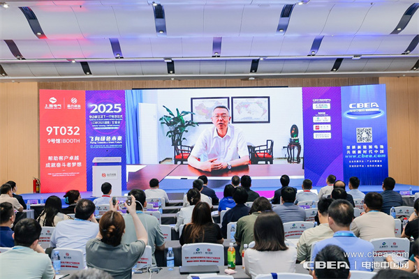 致辭:劉金成(動(dòng)力電池應(yīng)用分會(huì)理事長/惠州億緯鋰能股份有限公司董事長) 致辭:劉金成(動(dòng)力電池應(yīng)用分會(huì)理事長/惠州億緯鋰能股份有限公司董事長)