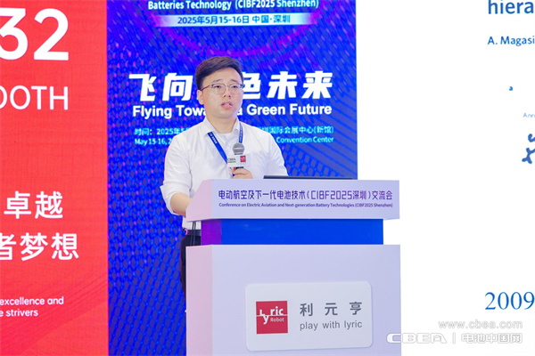 杉杉科技王可眾博士作主題演講——CVD硅碳產(chǎn)業(yè)化的發(fā)展方向