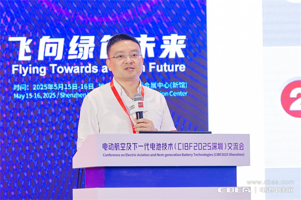 eVTOL加速起飛,電動航空電池實現革新突破 eVTOL加速起飛,電動航空電池實現革新突破