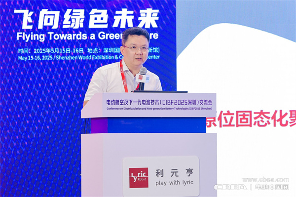 eVTOL加速起飛,電動航空電池實現革新突破 eVTOL加速起飛,電動航空電池實現革新突破