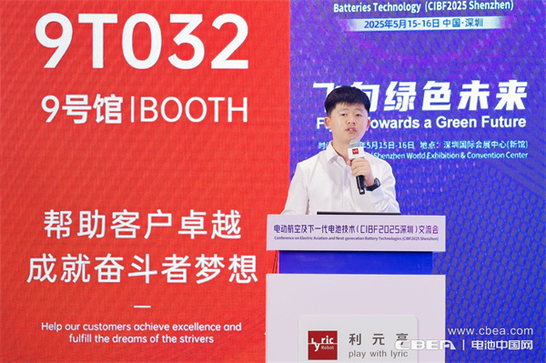 eVTOL加速起飛,電動航空電池實現革新突破 eVTOL加速起飛,電動航空電池實現革新突破