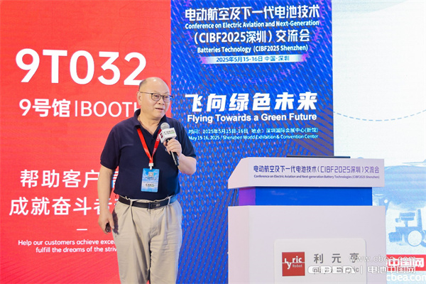 eVTOL加速起飛,電動航空電池實現革新突破 eVTOL加速起飛,電動航空電池實現革新突破