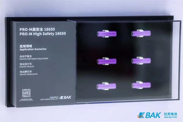 比克電池亮相CIBF2025,全品類(lèi)布局構(gòu)建發(fā)展“芯”引擎 比克電池亮相CIBF2025,全品類(lèi)布局構(gòu)建發(fā)展“芯”引擎