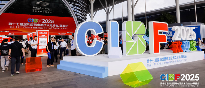第十七屆深圳國際電池技術交流會/展覽會（CIBF2025）開幕