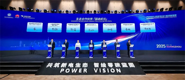 利元亨將重點(diǎn)支持CBIS2025 | 利元亨固態(tài)電池生產(chǎn)設(shè)備破局能源轉(zhuǎn)型難題! 利元亨將重點(diǎn)支持CBIS2025 | 利元亨固態(tài)電池生產(chǎn)設(shè)備破局能源轉(zhuǎn)型難題!