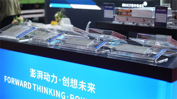 亮劍BICES 2025——微宏快充助力工程機(jī)械裝備綠色升級(jí) 亮劍BICES 2025——微宏快充助力工程機(jī)械裝備綠色升級(jí)