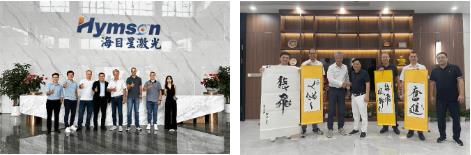 海目星全資收購德國Xteg 劍指歐洲中高端激光切割市場 海目星全資收購德國Xteg 劍指歐洲中高端激光切割市場