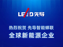 先導智能以高研發投入鑄就全球技術領導力 | 先導智能重點支持CBIS2025