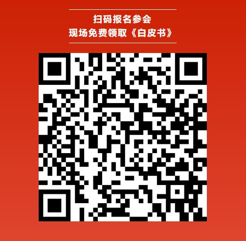 CBIS10周年特邀 | 恩力動力研發總監賀明輝:全固態電池的產業化之路 CBIS10周年特邀 | 恩力動力研發總監賀明輝:全固態電池的產業化之路
