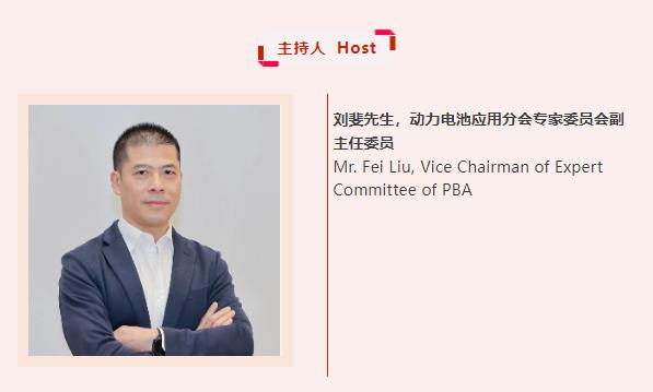 CBIS十周年特別策劃 | “全球供應鏈區域化新時代中的國際合作 - 機遇與挑戰”研討會議程公布