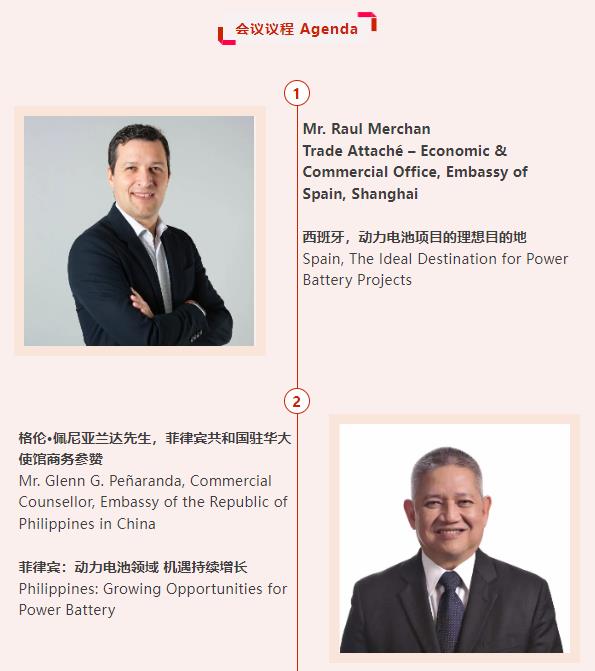 CBIS十周年特別策劃 | “全球供應鏈區域化新時代中的國際合作 - 機遇與挑戰”研討會議程公布