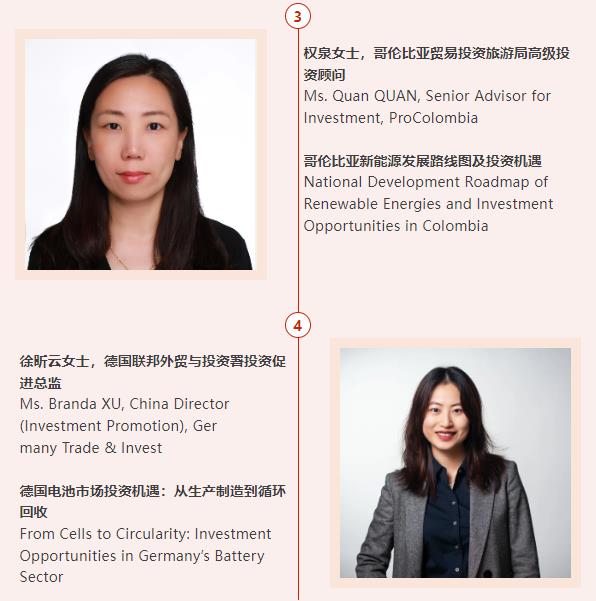 CBIS十周年特別策劃 | “全球供應鏈區域化新時代中的國際合作 - 機遇與挑戰”研討會議程公布