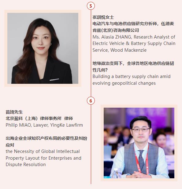 CBIS十周年特別策劃 | “全球供應鏈區域化新時代中的國際合作 - 機遇與挑戰”研討會議程公布