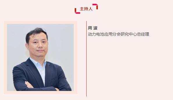 CBIS十周年特別策劃 | “中型、大型無人機航空電池標準探討”閉門會即將召開 CBIS十周年特別策劃 | “中型、大型無人機航空電池標準探討”閉門會即將召開