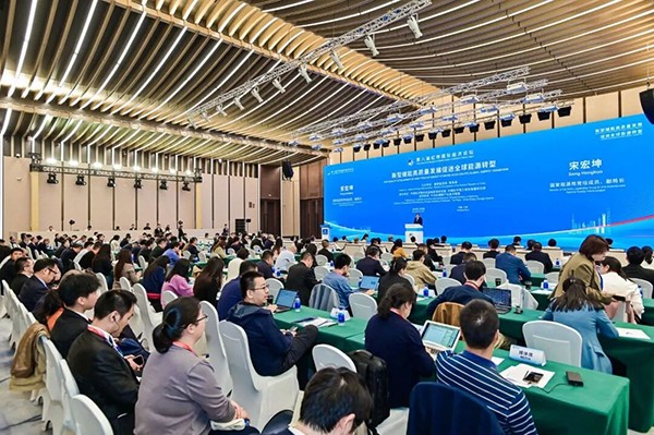 第八屆虹橋論壇新型儲能分論壇在滬舉辦