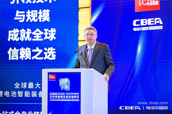 致辭：劉金成博士，動力電池應用分會理事長/惠州億緯鋰能股份有限公司董事長